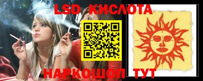 экстази Бузулук