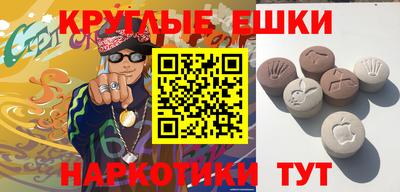 экстази Бузулук