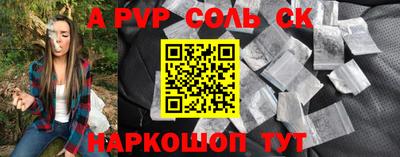 экстази Бузулук