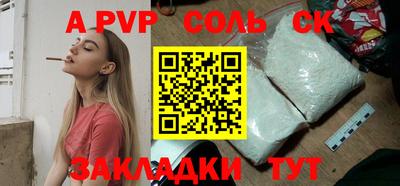 хмурый Будённовск