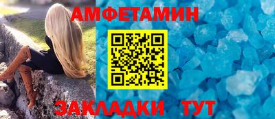 экстази Бузулук