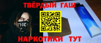 твердый Бугуруслан