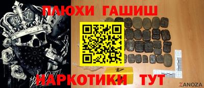мет Пыть-Ях
