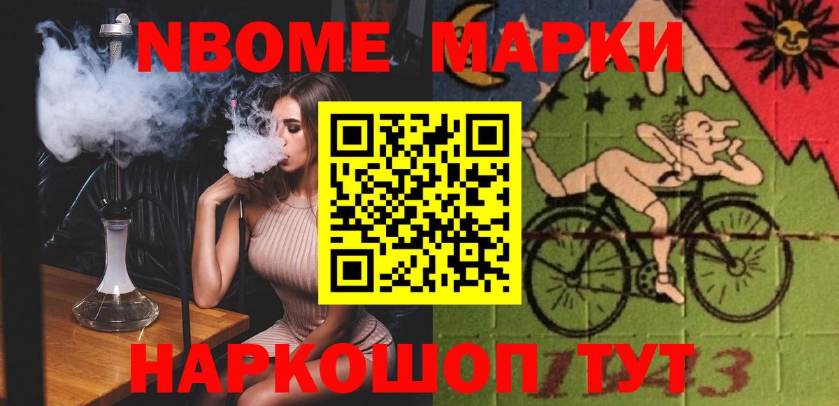 LSD-25 экстази ecstasy Петропавловск-Камчатский