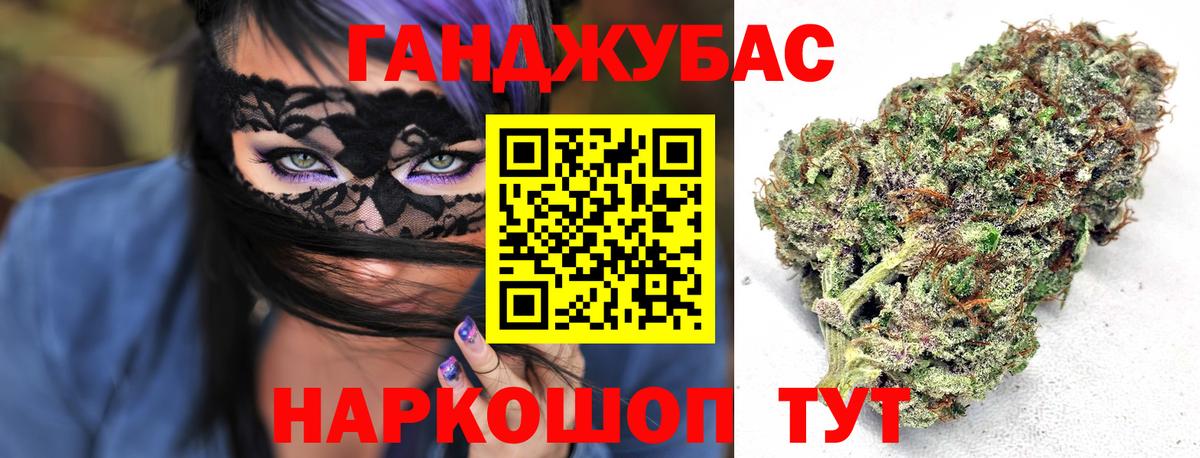Шишки марихуана White Widow  Вход с VPN  Петропавловск-Камчатский  Конопля LSD WEED 