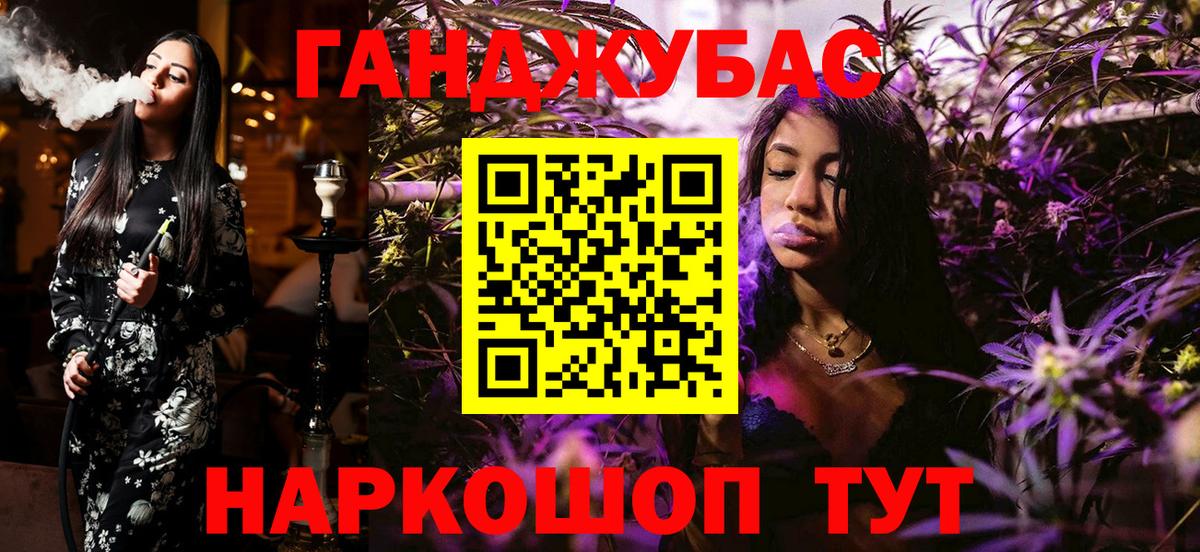 Каннабис семена Петропавловск-Камчатский